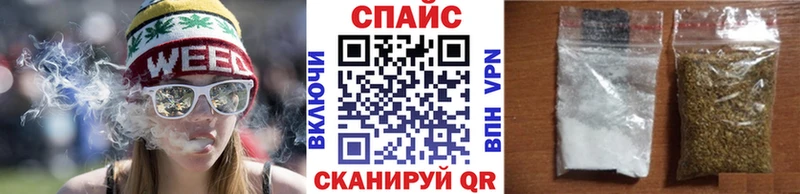 Бутират GHB наркошоп Советский
