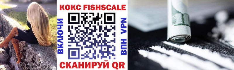 купить закладку  Советский  Cocaine 99% 