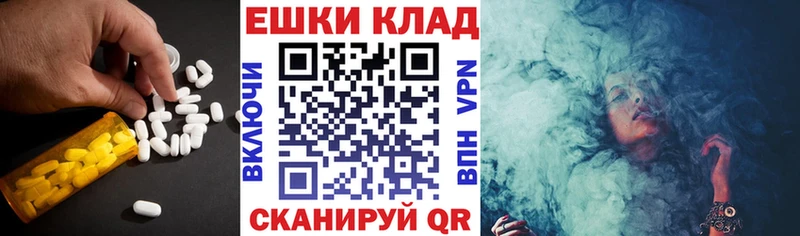 Экстази 300 mg  Советский 