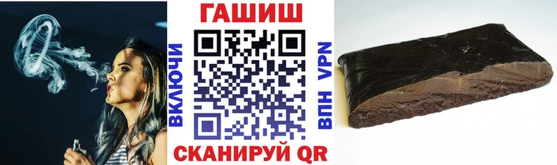 ГАШ гашик  Советский 