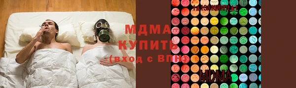 мдпв Абдулино