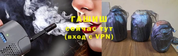 гашик Абаза