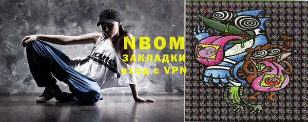 каннабис Абинск
