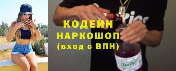 гашик Абаза