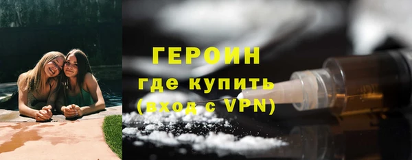 гашик Абаза