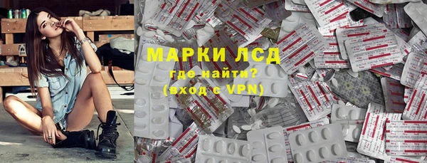 гашик Абаза