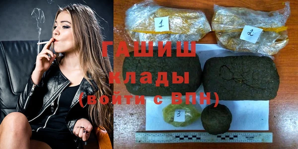 каннабис Абинск