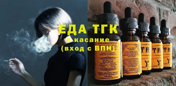 spice Осташков