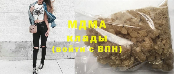 каннабис Абинск