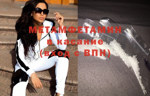 гашик Абаза
