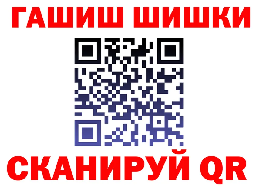 МАРИХУАНА план как войти это кракен Советский