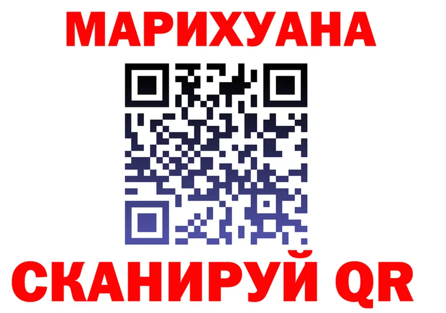 АМФ Розовый маркетплейс shop hydra Советский