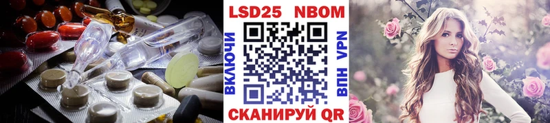 Лсд 25 экстази кислота  Советский 