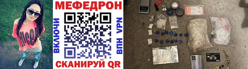МЕФ 4 MMC  блэк спрут ССЫЛКА  Советский 