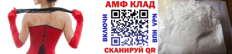 МЕТАМФЕТАМИН Methamphetamine  ОМГ ОМГ ONION  Советский 