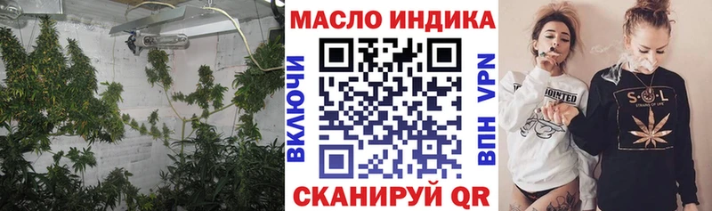 ТГК жижа  Советский 