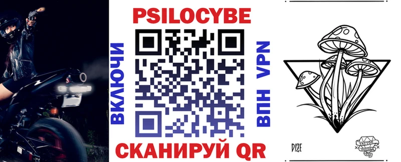 купить наркотики цена  Советский  Псилоцибиновые грибы мицелий 